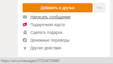 Also, wo man das Profil eines Freundes in Odnoklassniki findet und sieht