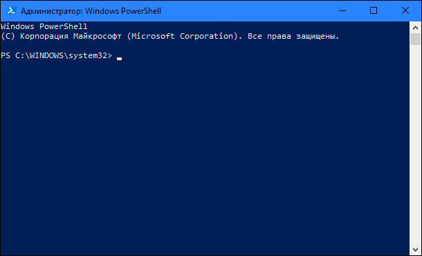 L’application Windows PowerShell (administrateur) s’ouvrira, exécutant des fonctions de ligne de commande dans les éditions ultérieures du système d’exploitation Windows 10