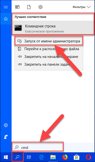 Cliquez dessus avec le bouton droit de la souris pour ouvrir un menu contextuel et sélectionnez la section Exécuter en tant qu'administrateur